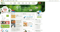 Desktop Screenshot of janggi.mgame.com