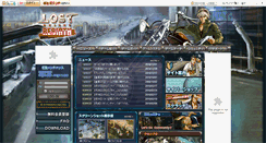 Desktop Screenshot of lostonline.mgame.jp